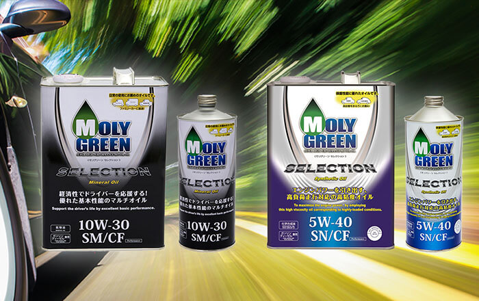 MOLYGREEN Just Fit Car Grade Lineup Environmentally friendly oil