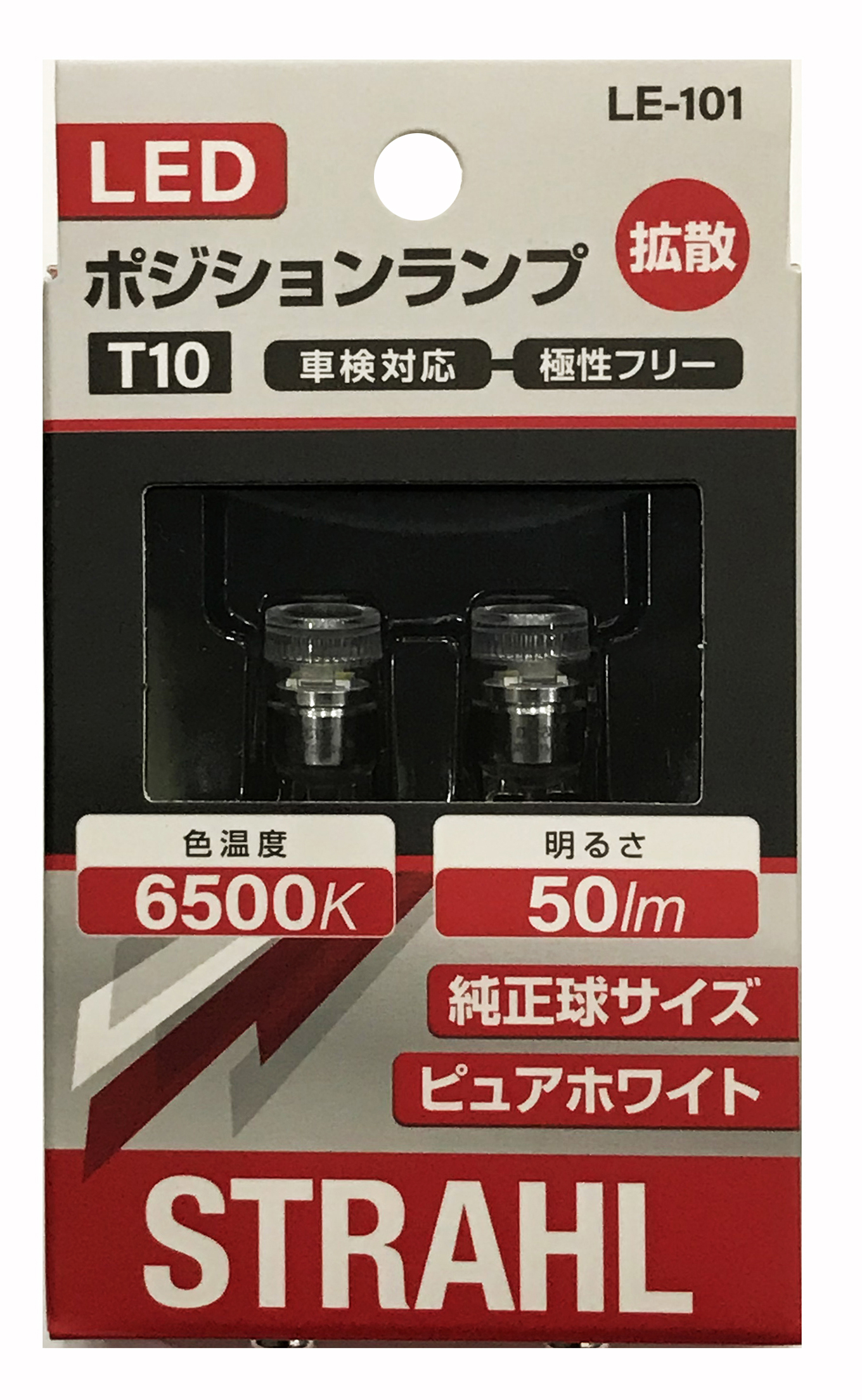 Caps Le 101 シュトラールledポジションランプ T10 6500k 50lm Cap Style