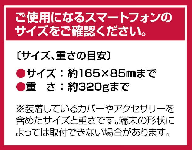 CAPS STH-01 ストロングマグネットスマホホルダー 貼付けタイプ