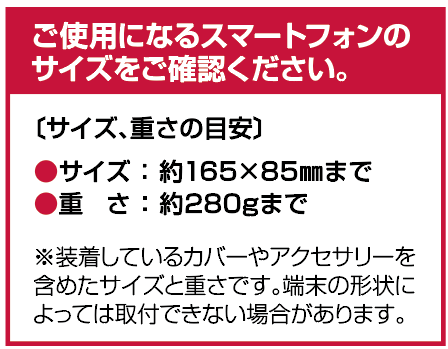 CAPS CH-04 マグネットホールドスマホホルダー 貼付けタイプ