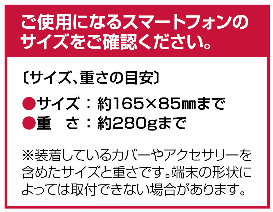 CAPS CH-01 ワンプッシュホールドスマホホルダー 貼付けタイプ