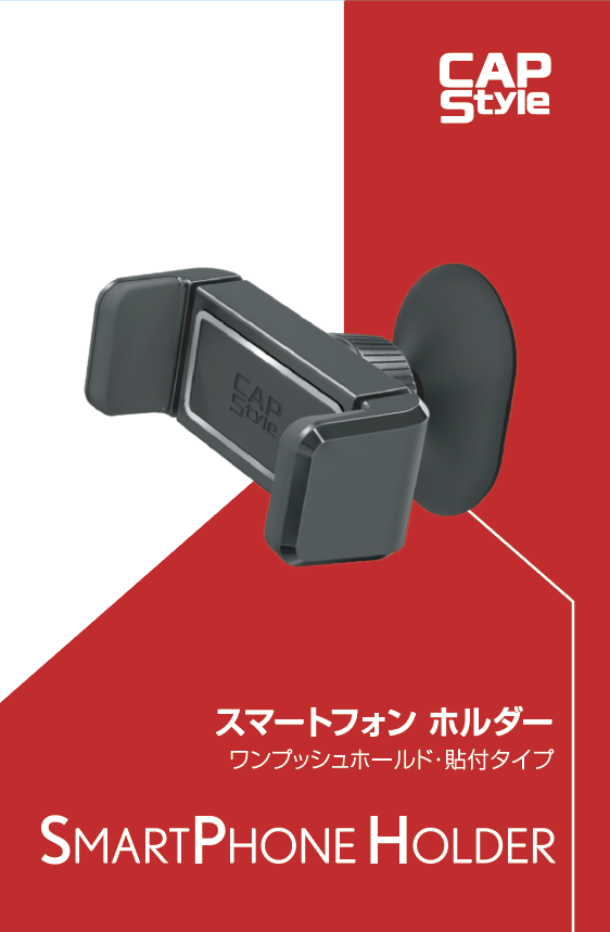 CAPS SC-10 ワイヤレス充電スベリ止メトレー｜製品情報｜株式会社CAPスタイル
