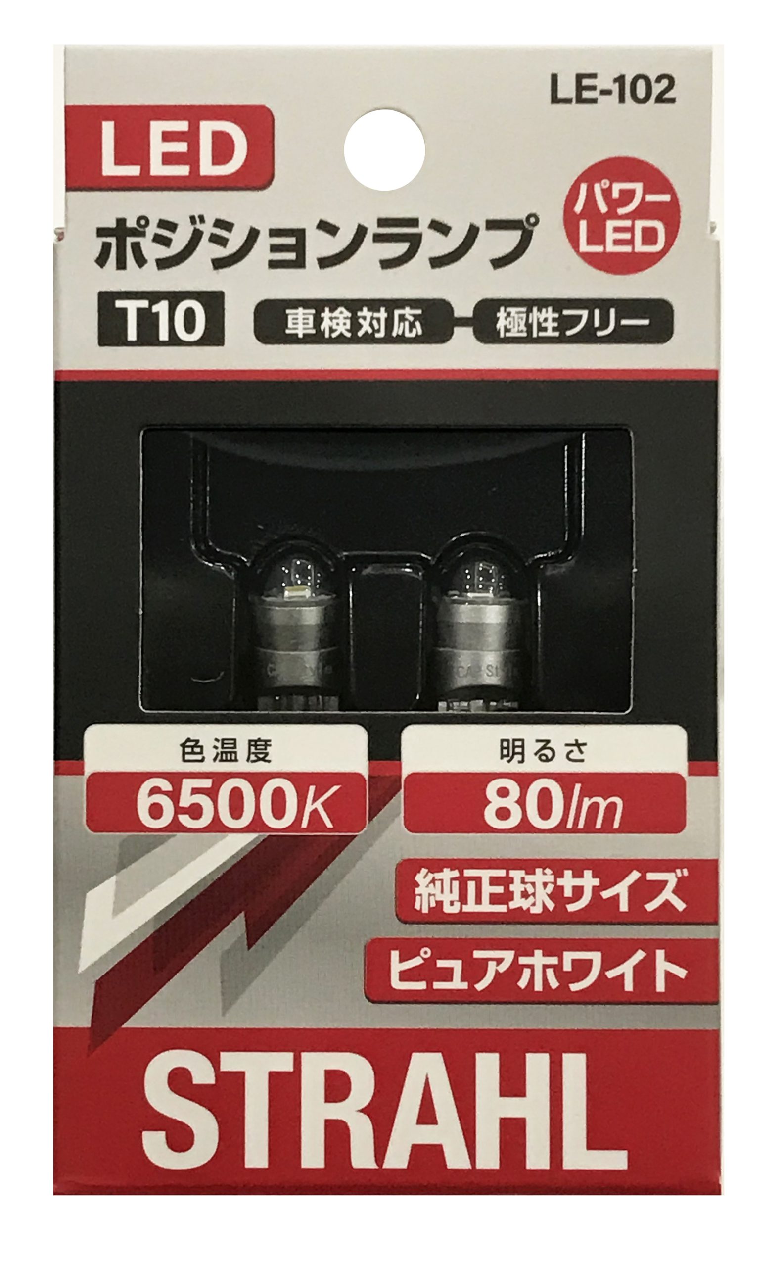 CAPS LE-102 シュトラールLEDポジションランプ T10/6500K/80lm