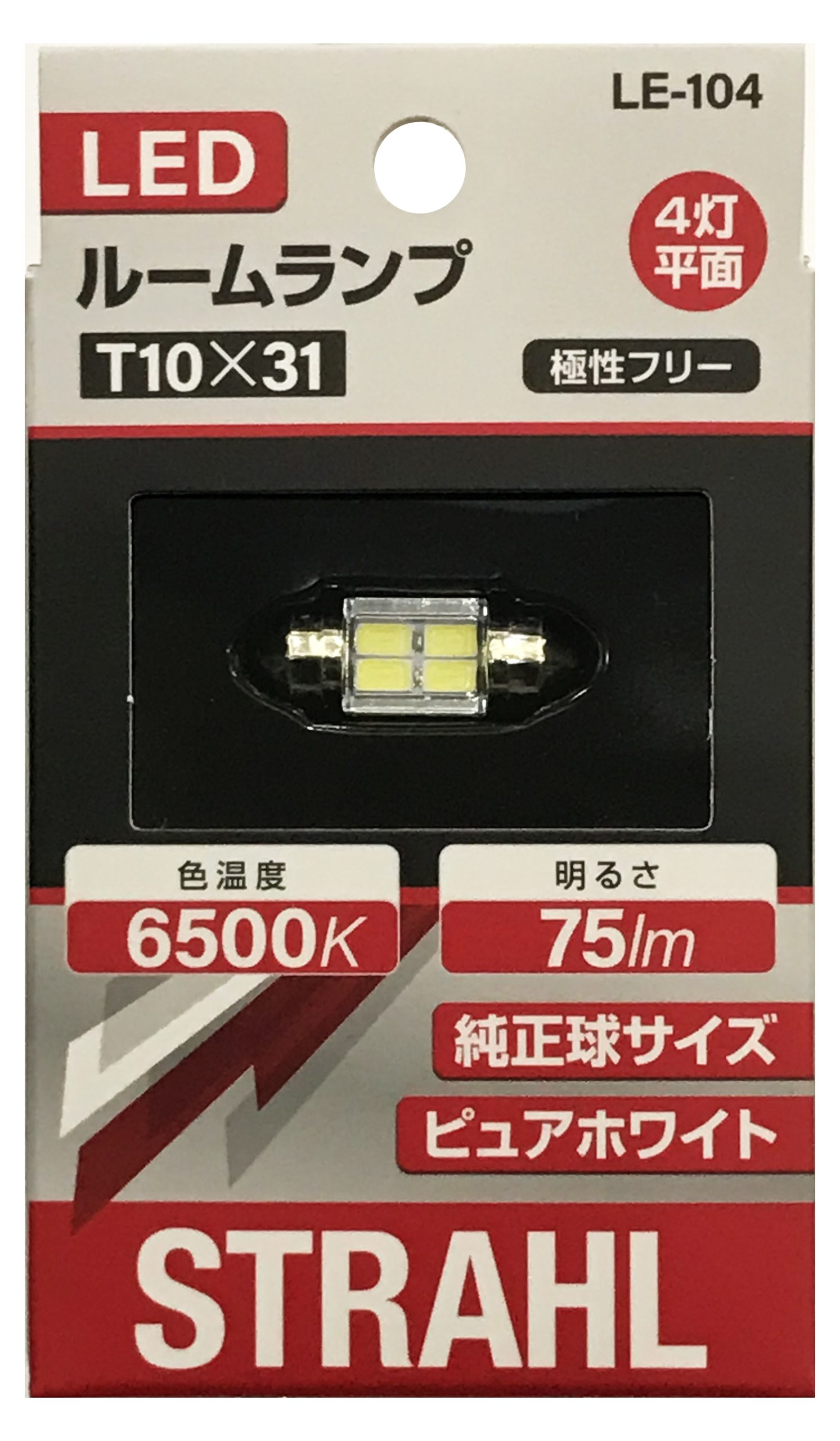 CAPS LE-104 シュトラールLEDルームランプ T10x31/6500K/75lm