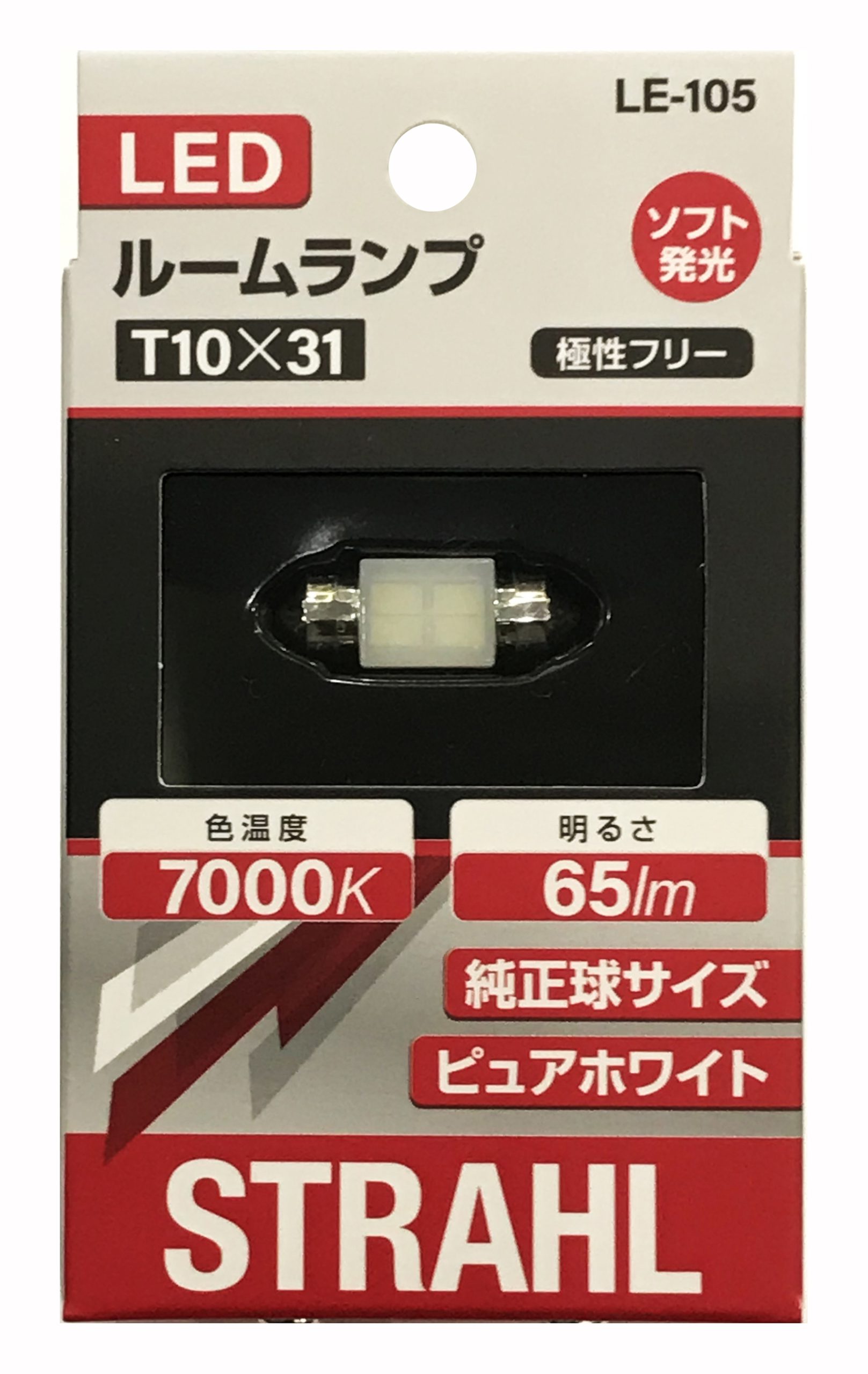 CAPS LE-105 シュトラールLEDルームランプ T10x31/7000K/65lm