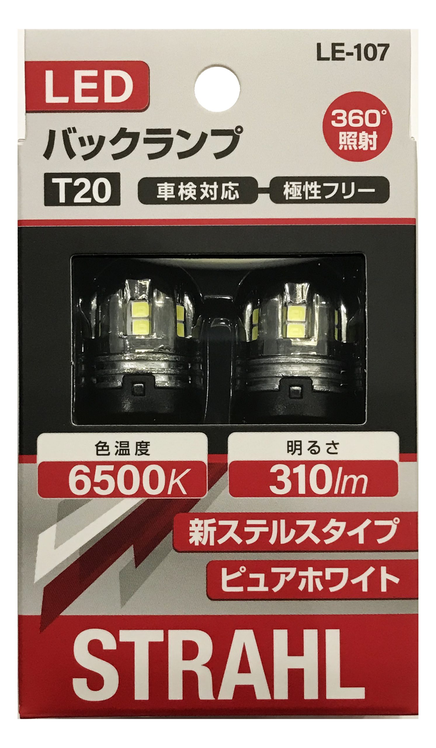 CAPS LE-107 シュトラールLEDバックランプ T20/6500K/310lm