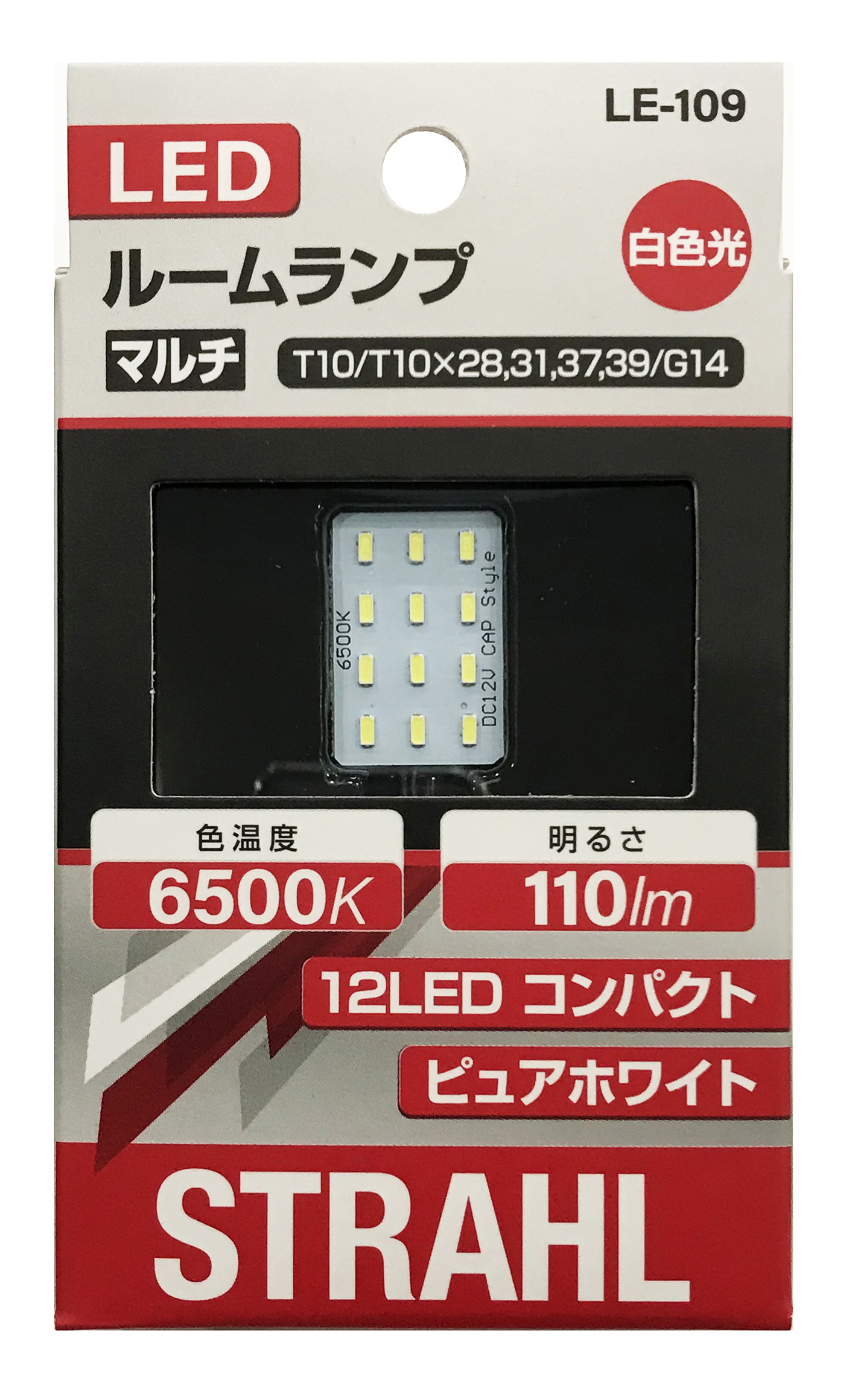 CAPS LE-109 シュトラールLEDルームランプ 12LED/6500K/110lm