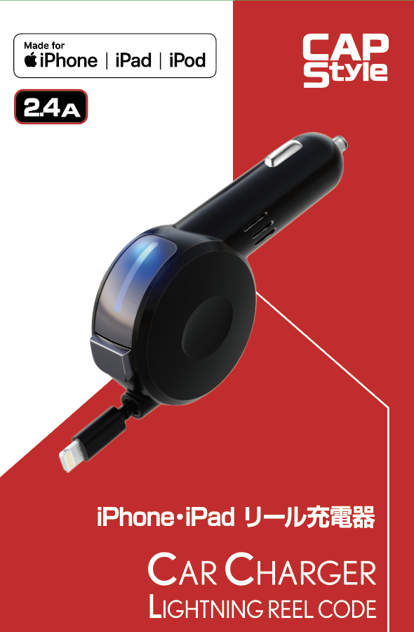 CAPS SC-06 iPhone･ipadリール充電器(2.4A出力) ブラック