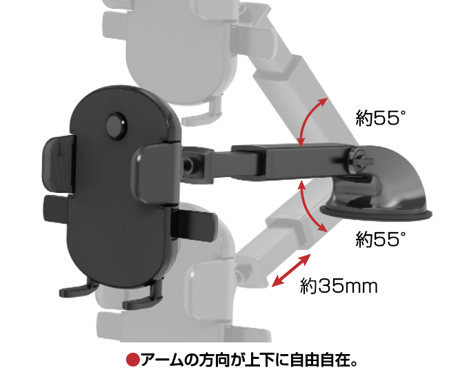 CAPS CH-13 伸縮アーム55-170 吸盤取付