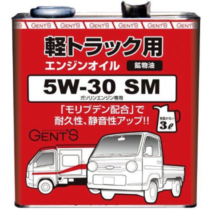 GENTS 5W-30 軽トラック用