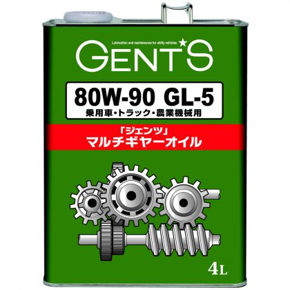 GENTS マルチギヤーオイル