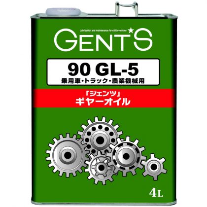 GENTS ギヤーオイル90