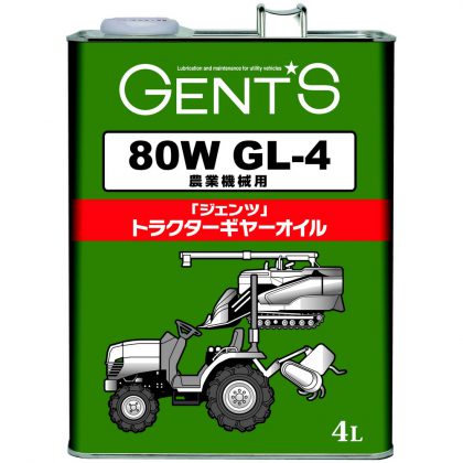 GENTS トラクターギヤーオイル