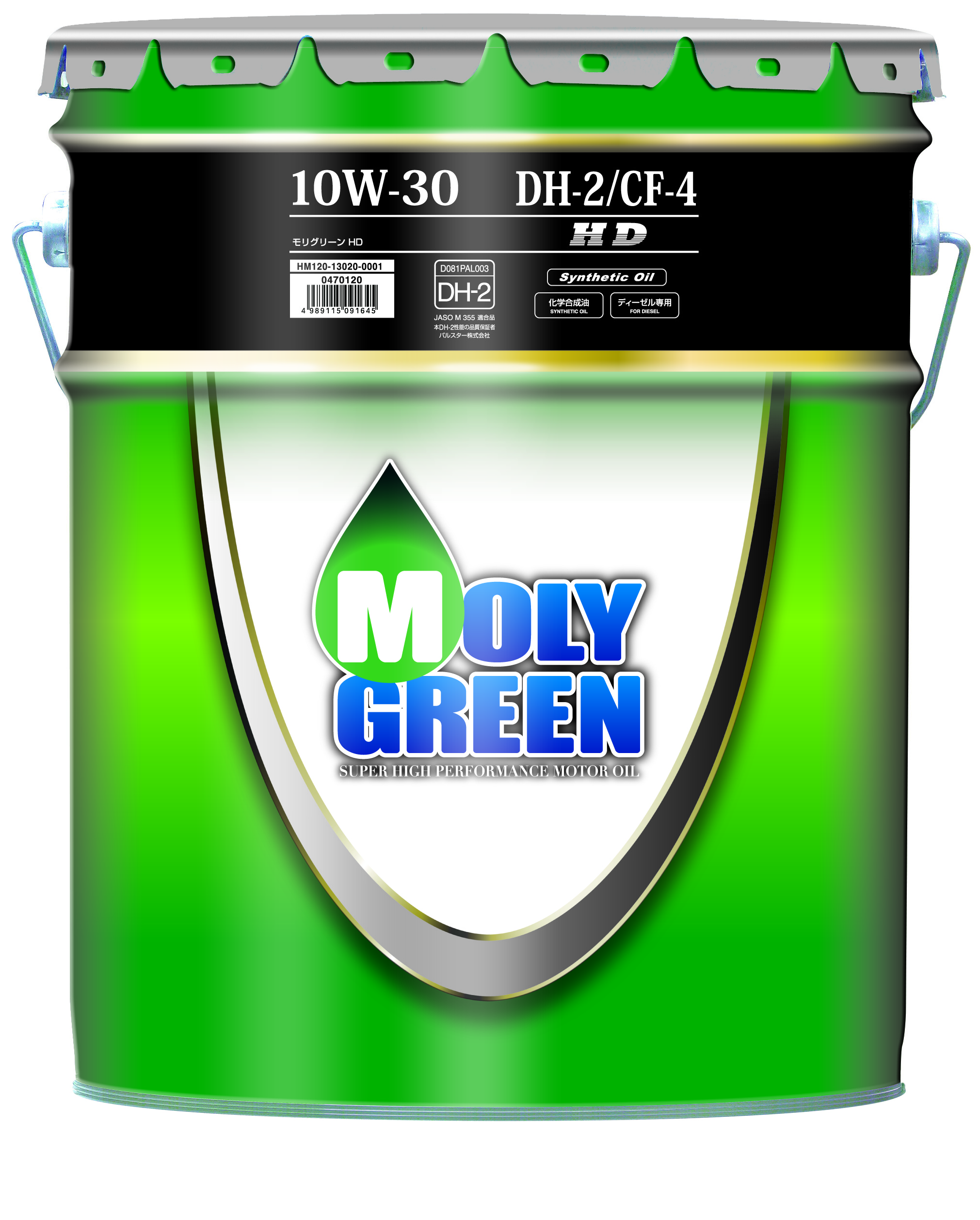 モリグリーン HD 10W-30 DH2/CF-4 20L