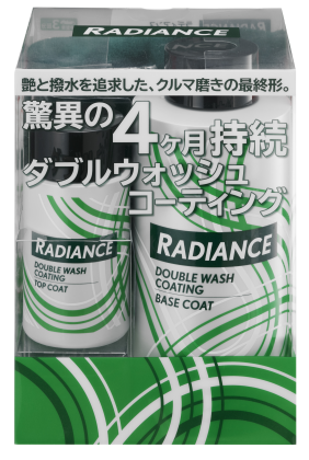 RADIANCE RD-02 ダブルウォッシュコーティング