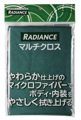 RADIANCE RD-10 マルチクロス