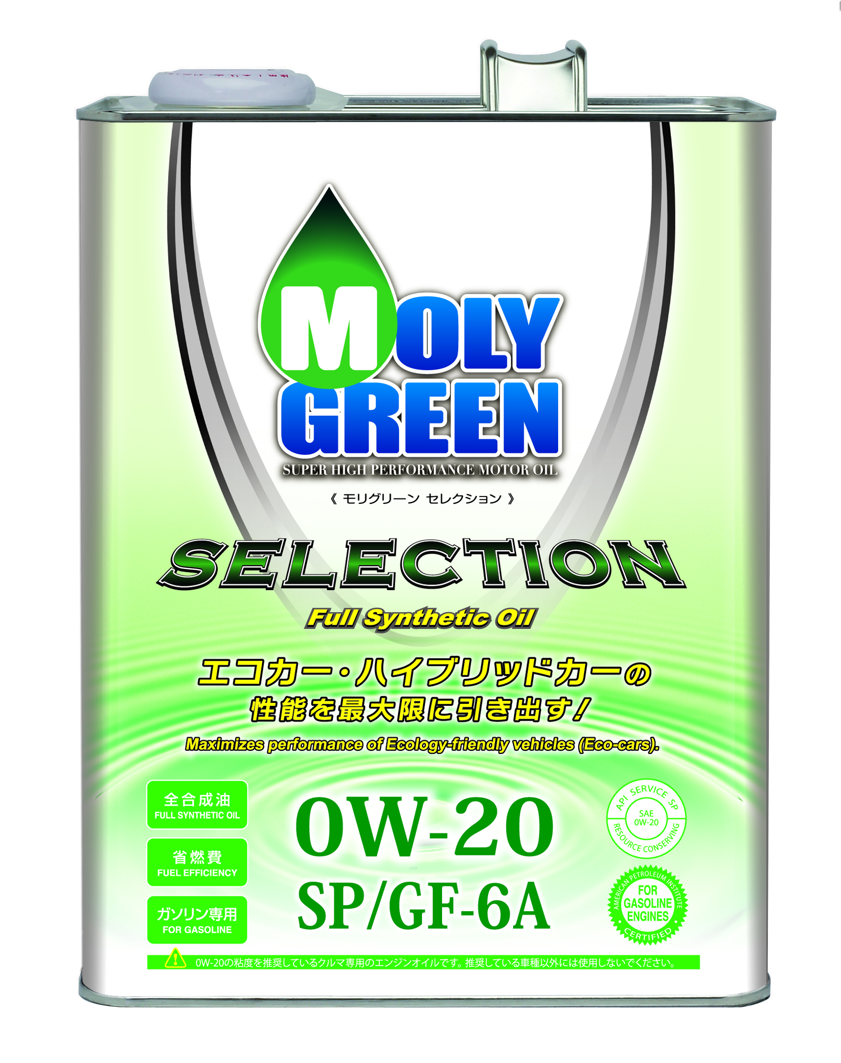 モリグリーン 0W-20 セレクションSP