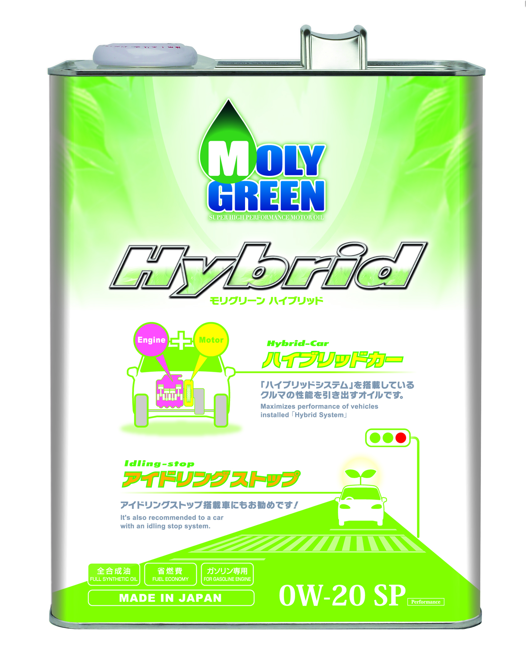 モリグリーン HYBRID 0W-20 SP GF-5相当 4L