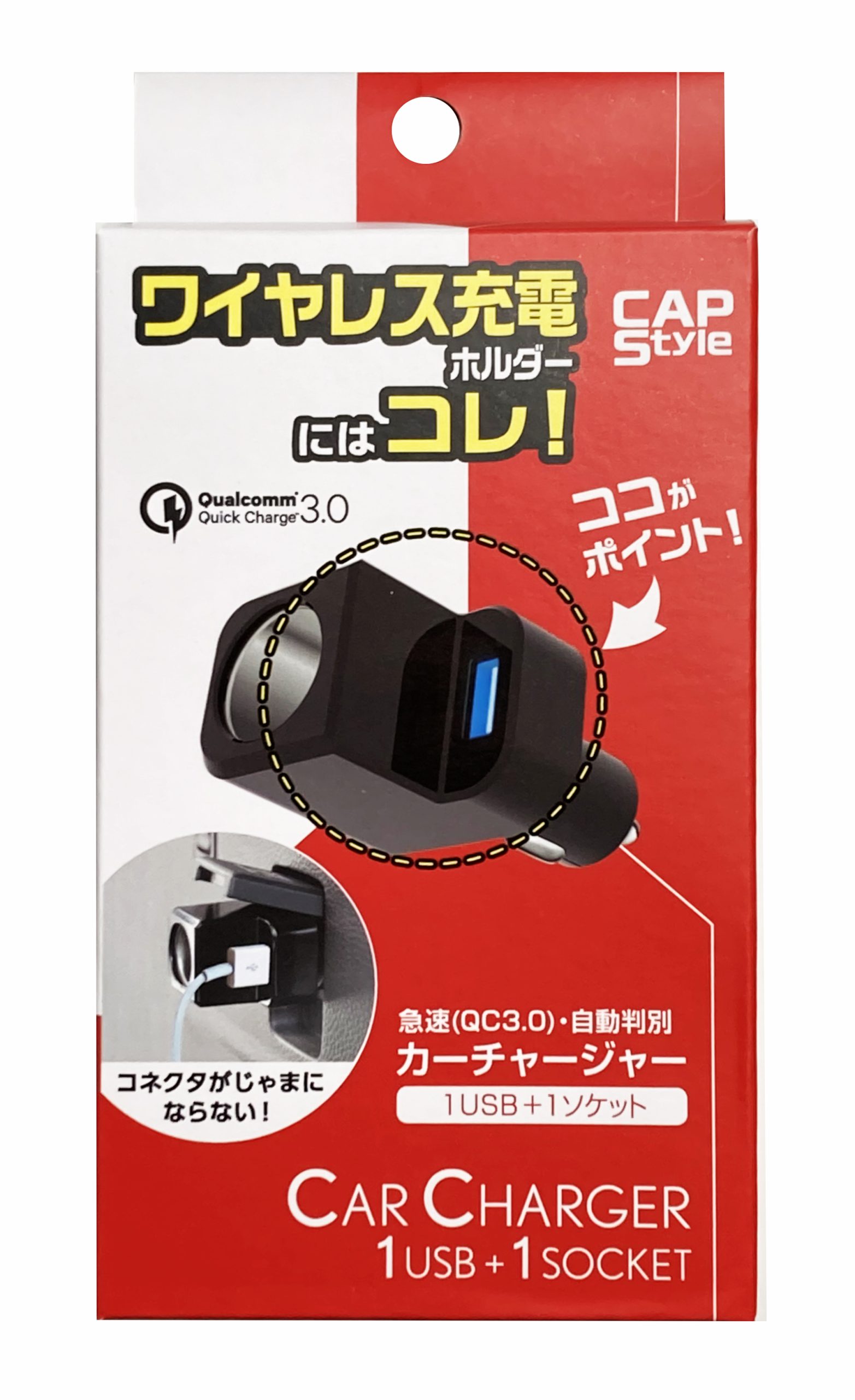 CAPS SK-11 ワイヤレスチャージホルダー専用USB＋１DCソケット