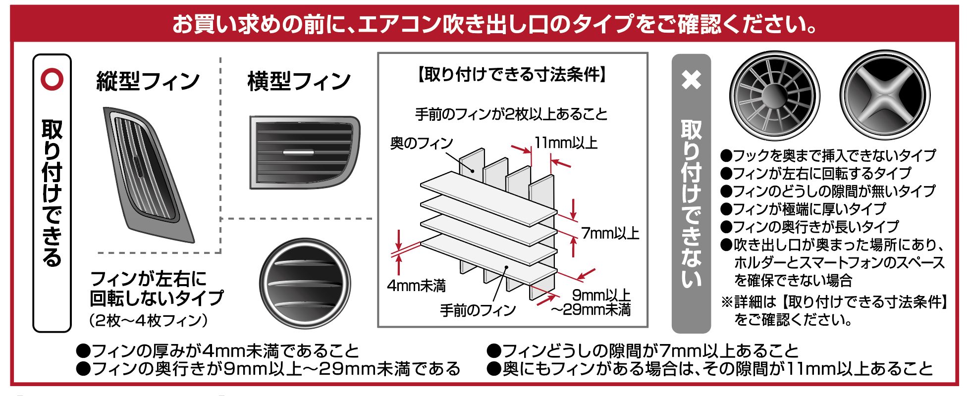 CAPS CHC-07 ワイヤレス充電マグネットスマホホルダー（フリームーブ360エアコンタイプ）