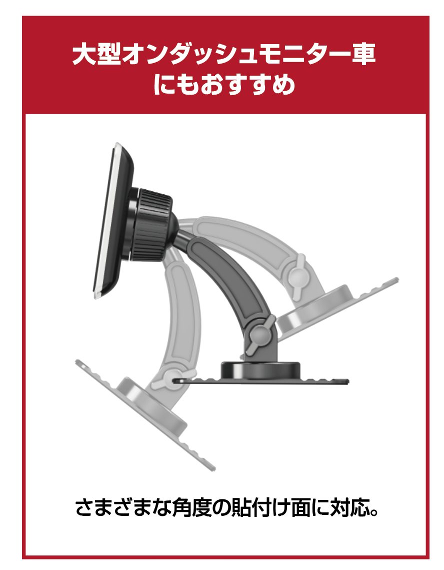 CAPS STH-04 ストロングマグネットスマホホルダー（貼付けタイプ）