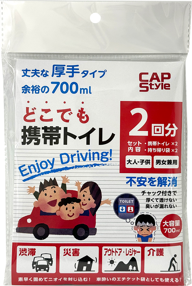 保護中: CAPS LS-22 携帯トイレ（2個入り）