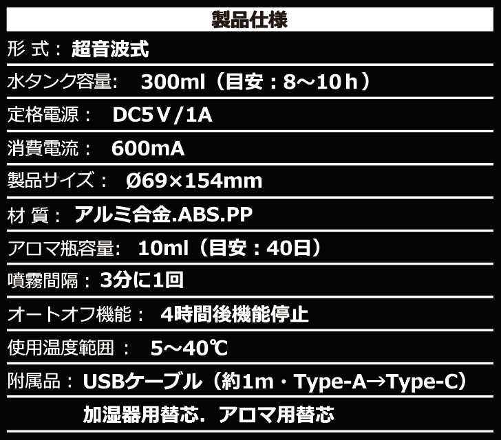 CAPS FS-01 アロマディフューザー×加湿器（ 一体型）
