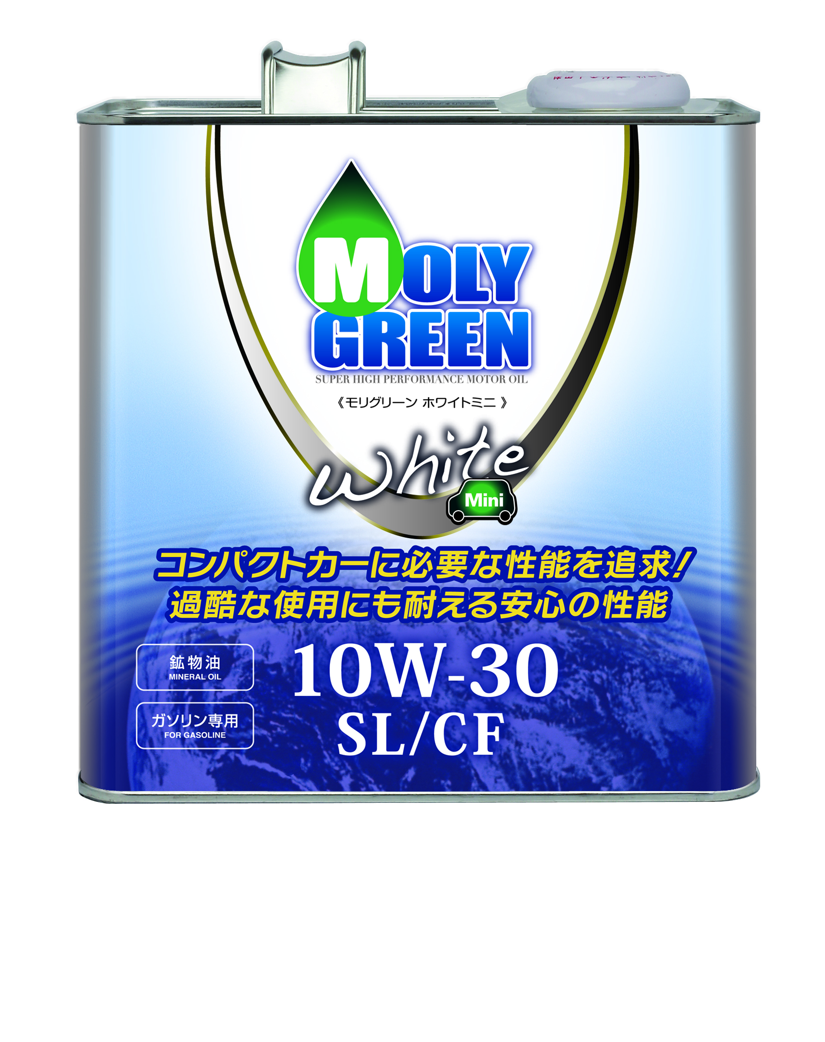 モリグリーン ホワイトミニ 10W-30 SL/CF相当