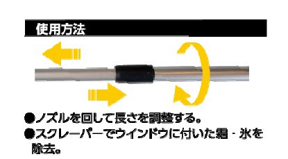 WP-11 伸縮スノーブラシ ソフトブレードS