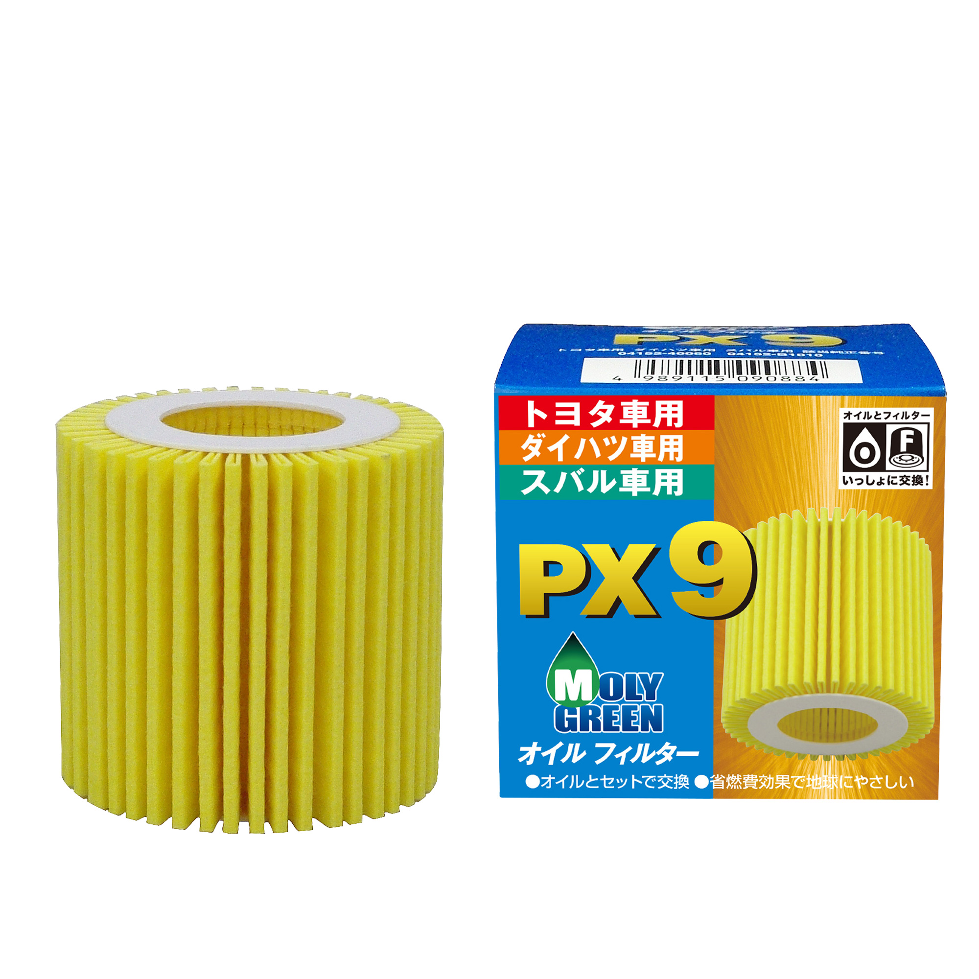 ﾓﾘｸﾞﾘｰﾝ ｵｲﾙﾌｨﾙﾀｰ PX-9