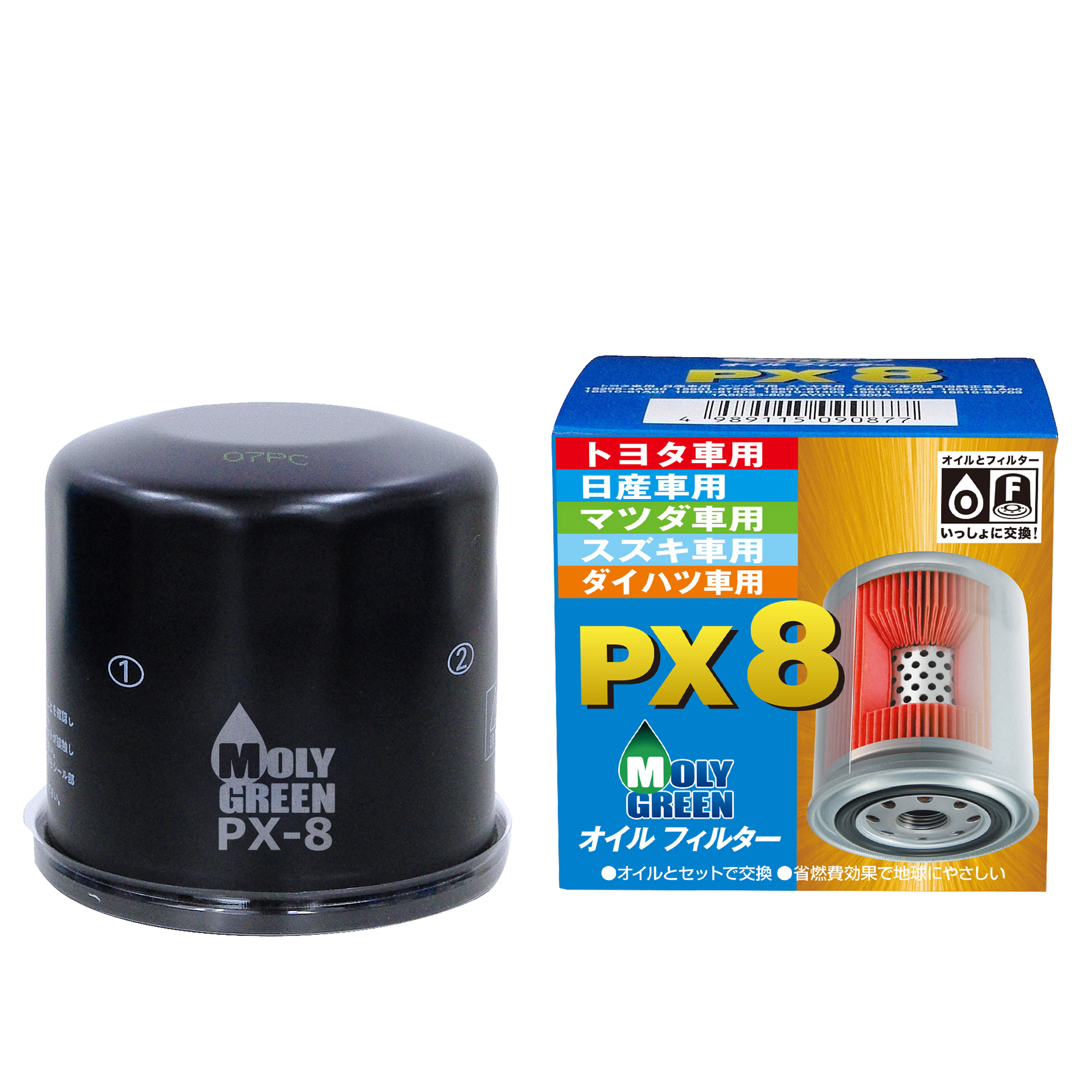 ﾓﾘｸﾞﾘｰﾝ ｵｲﾙﾌｨﾙﾀｰ PX-8