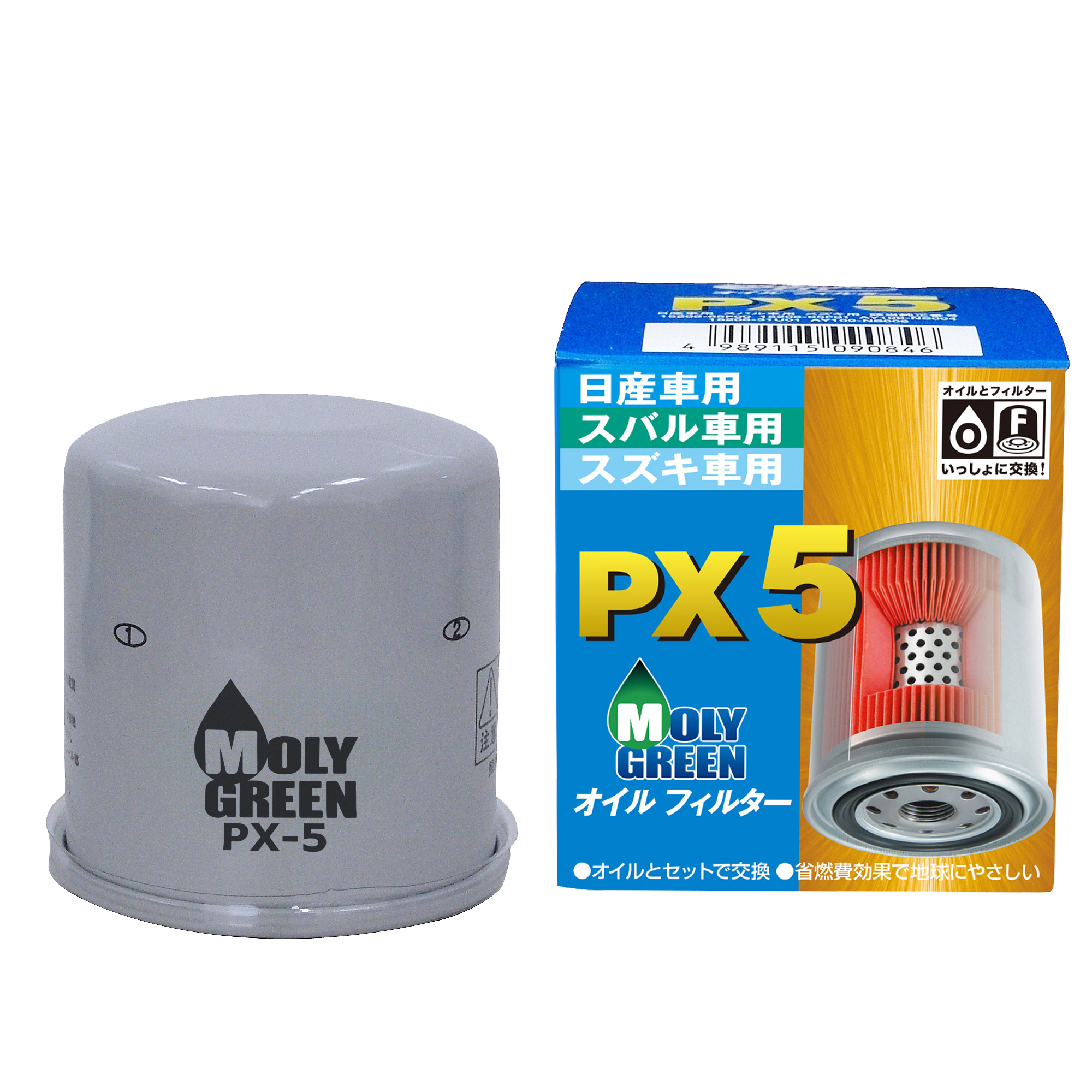 ﾓﾘｸﾞﾘｰﾝ ｵｲﾙﾌｨﾙﾀｰ PX-5