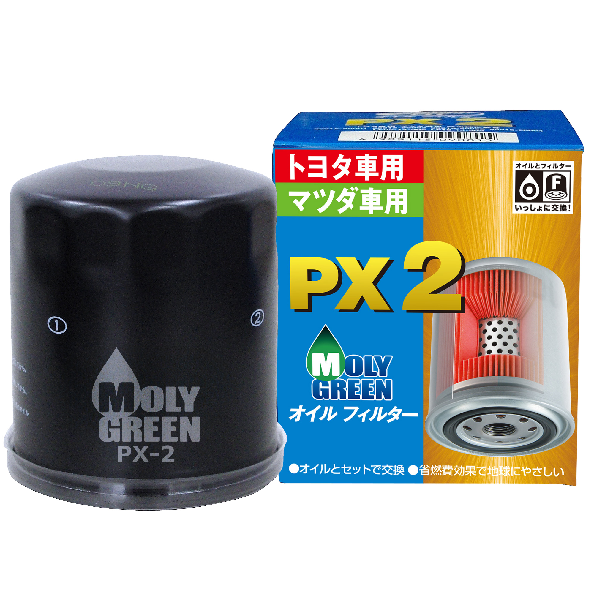 ﾓﾘｸﾞﾘｰﾝ ｵｲﾙﾌｨﾙﾀｰ PX-2