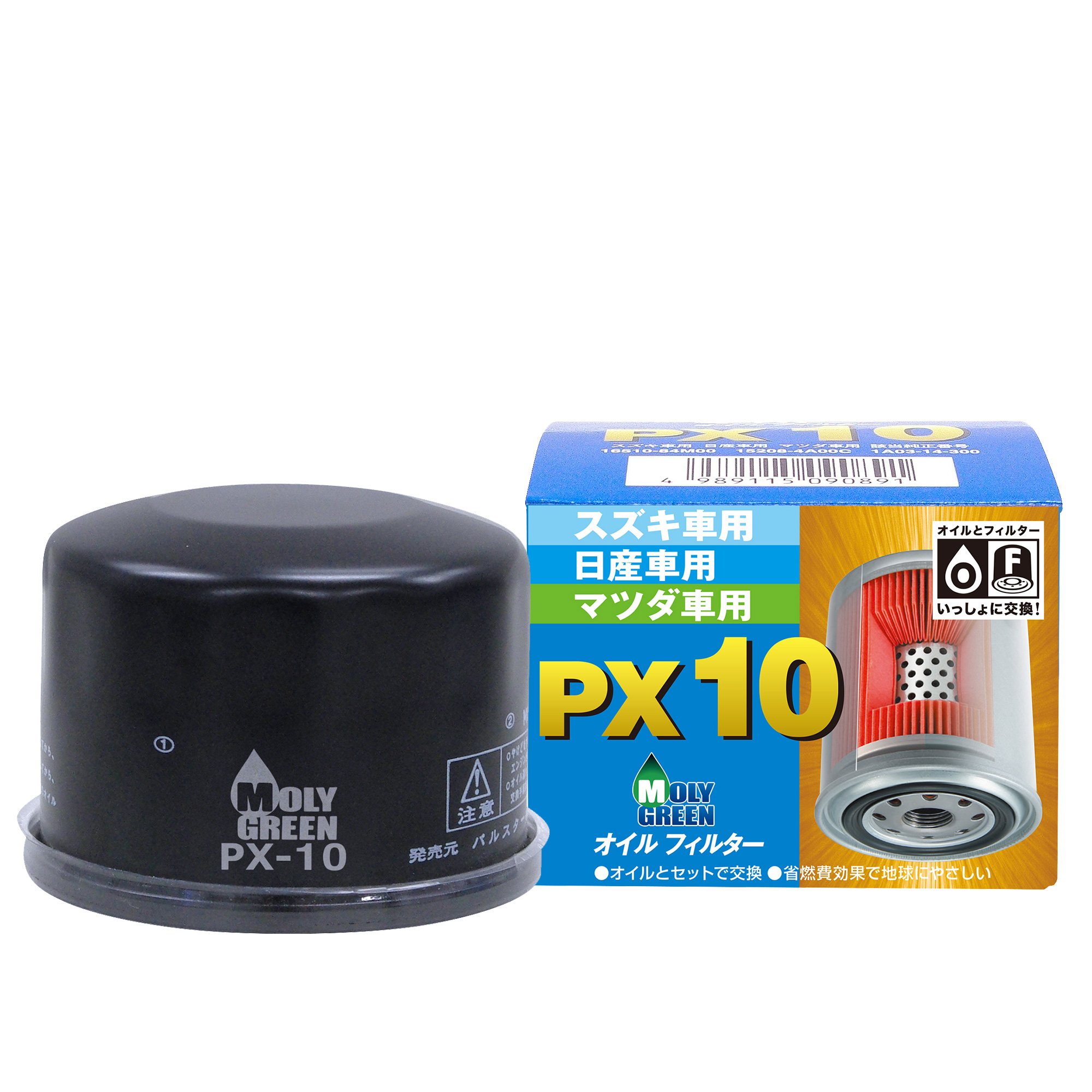 ﾓﾘｸﾞﾘｰﾝ ｵｲﾙﾌｨﾙﾀｰ PX- 10