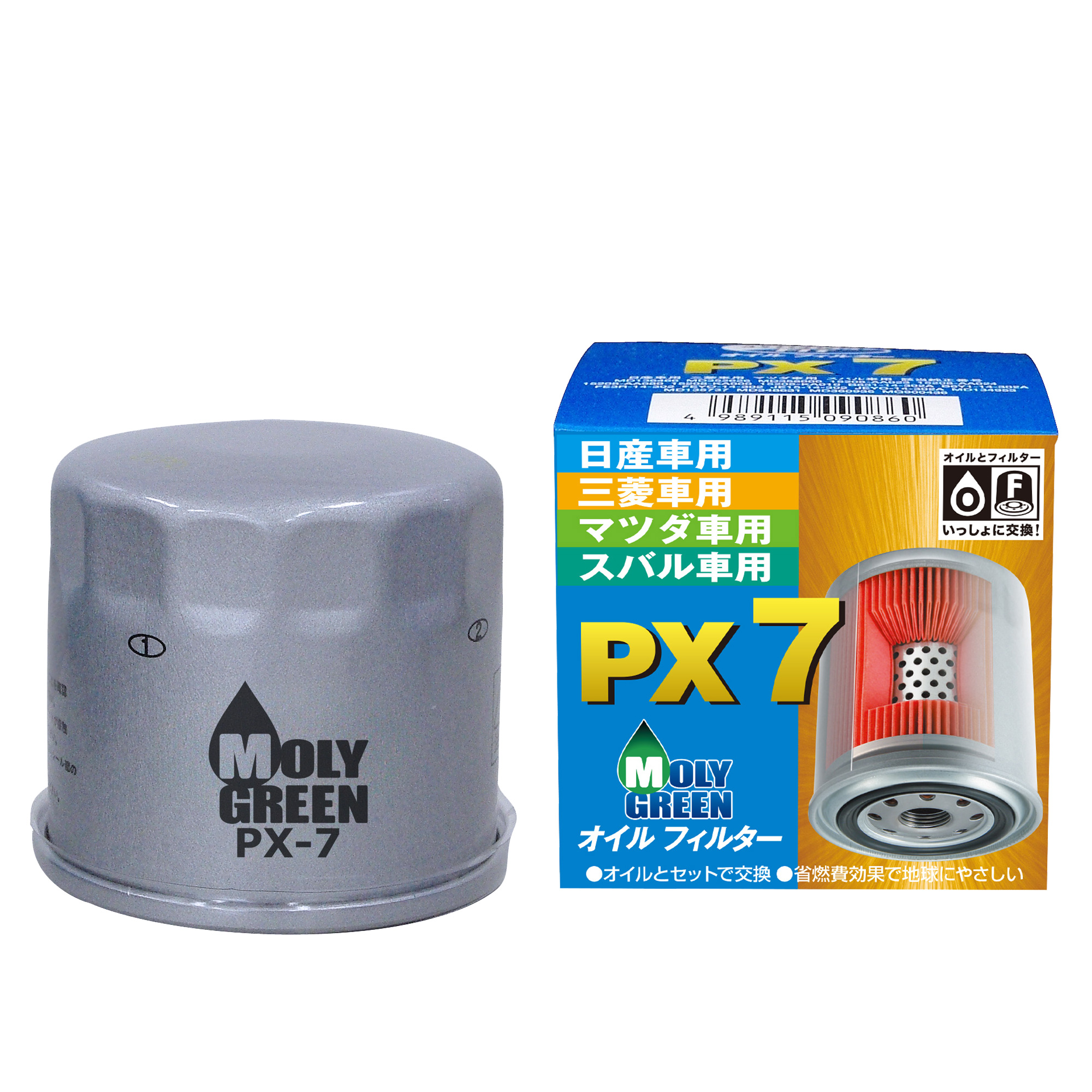 ﾓﾘｸﾞﾘｰﾝ ｵｲﾙﾌｨﾙﾀｰ PX-7