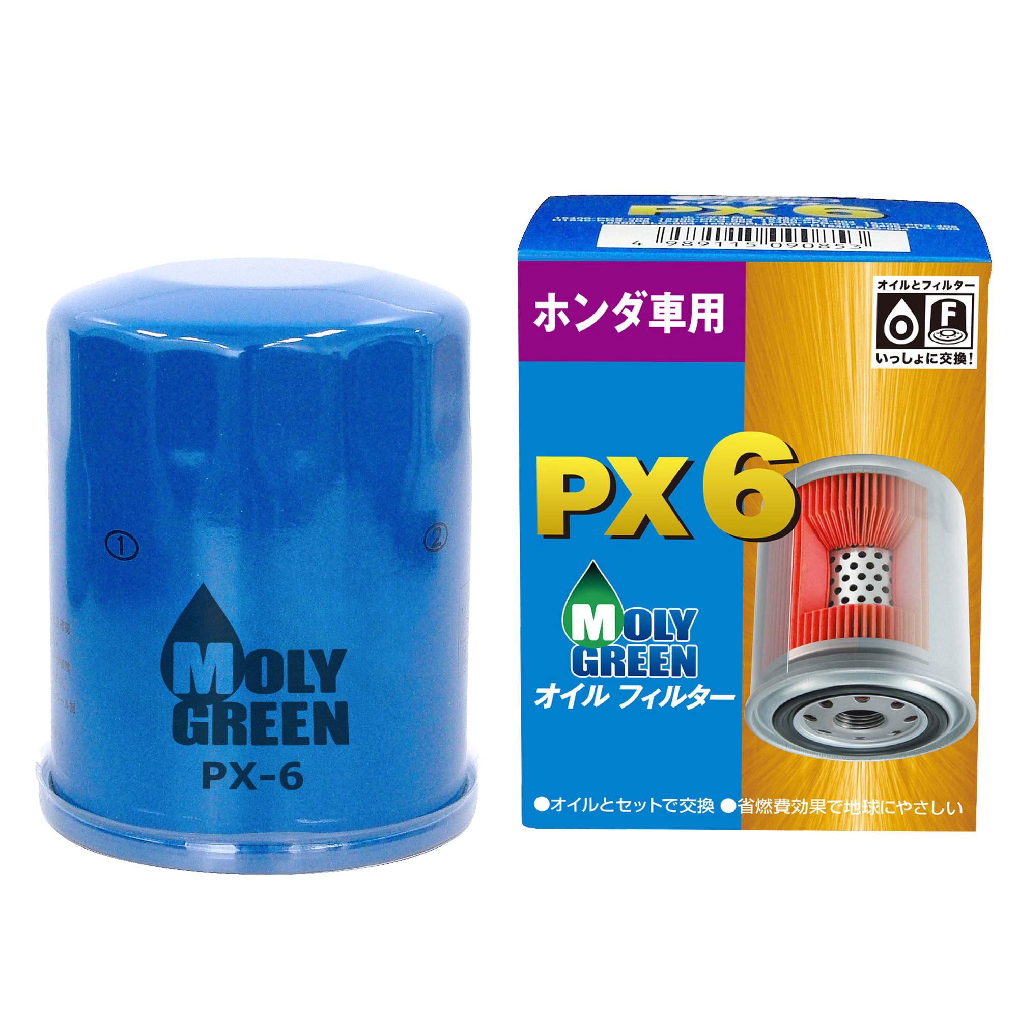 ﾓﾘｸﾞﾘｰﾝ ｵｲﾙﾌｨﾙﾀｰ PX-6