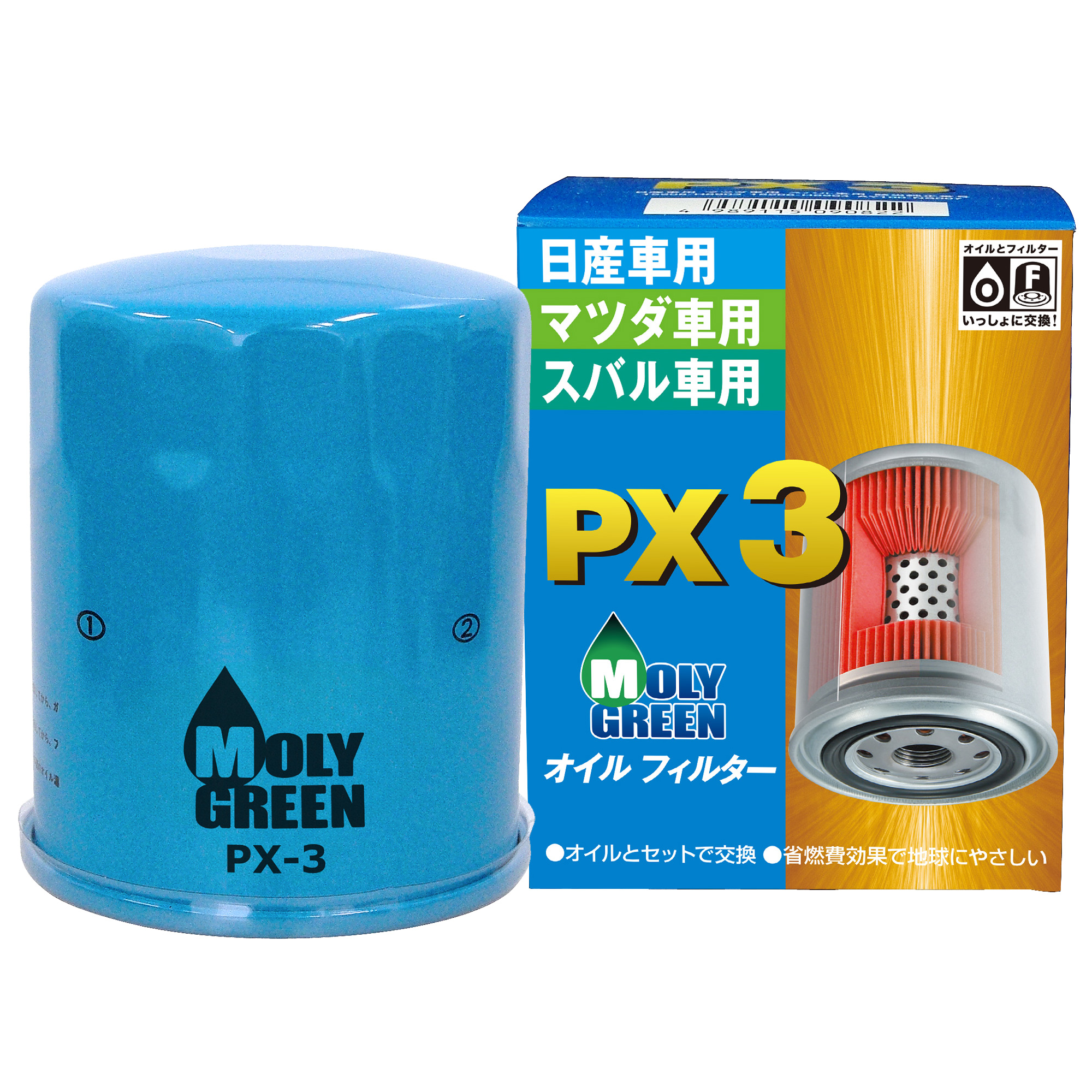 ﾓﾘｸﾞﾘｰﾝ ｵｲﾙﾌｨﾙﾀｰ PX-3