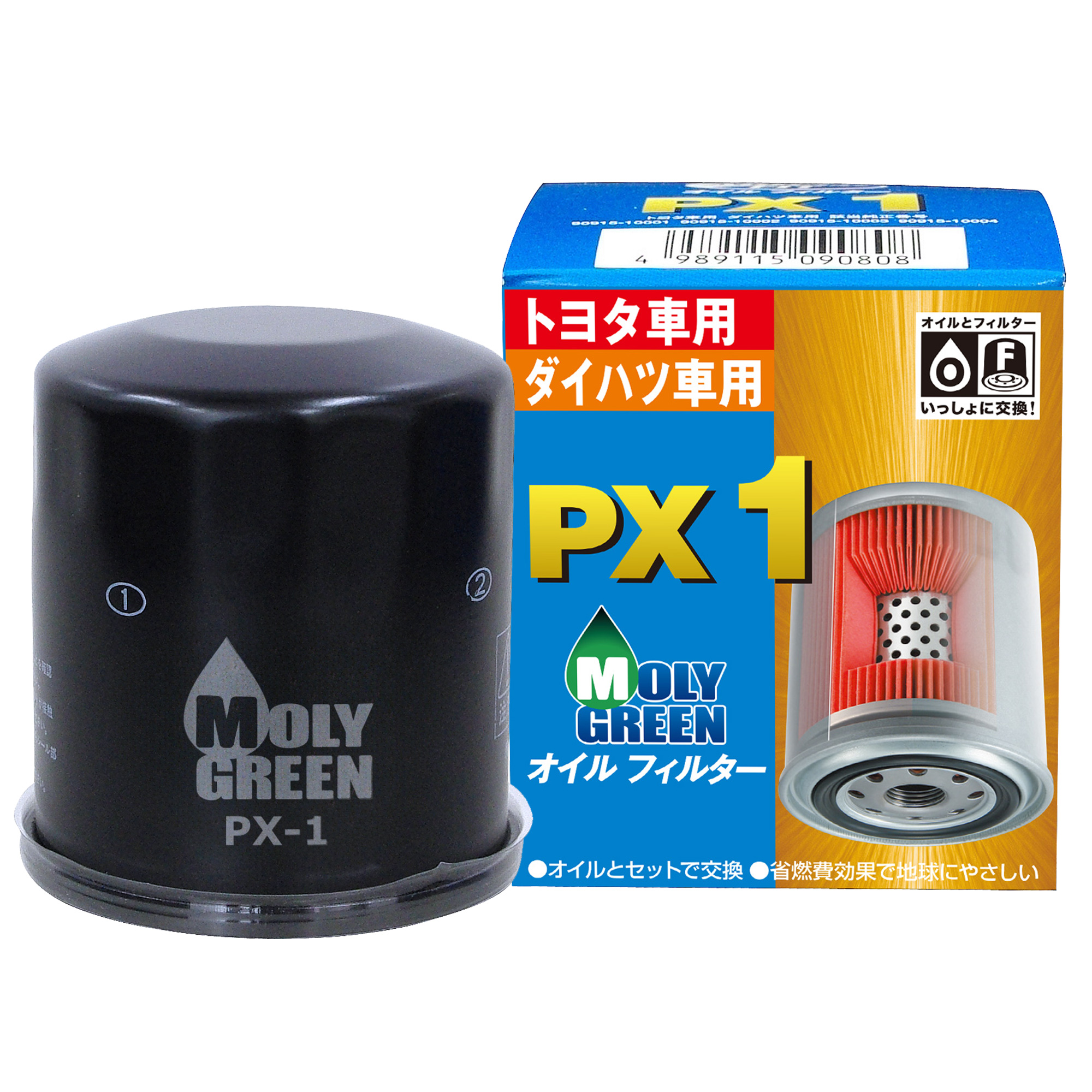 ﾓﾘｸﾞﾘｰﾝ ｵｲﾙﾌｨﾙﾀｰ PX-1